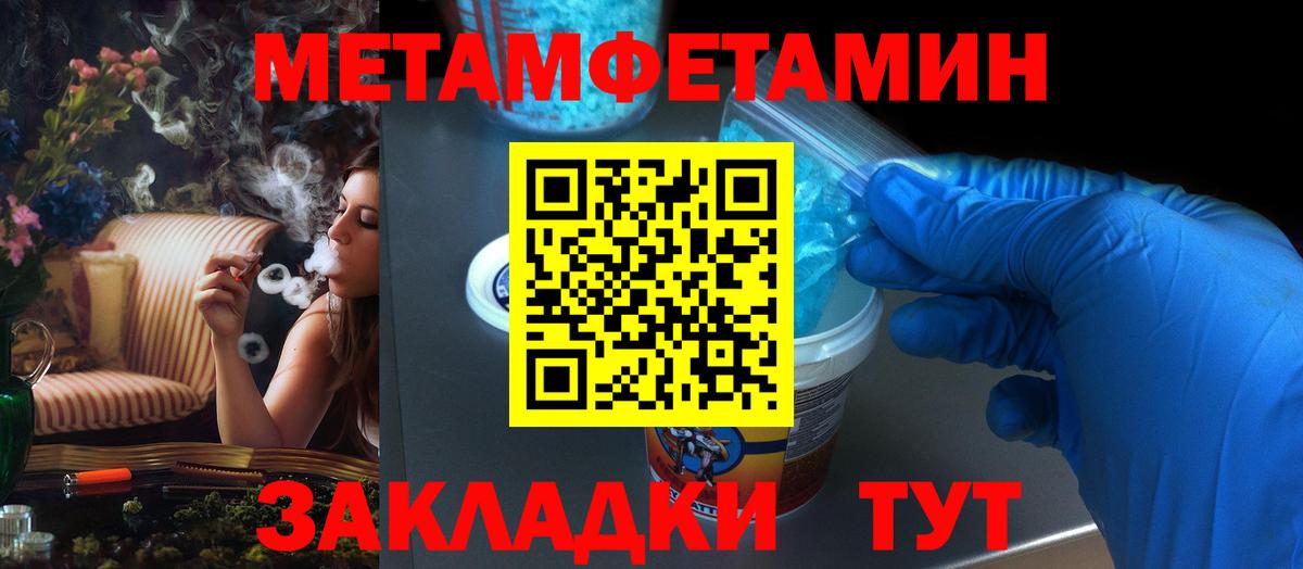 АМФЕТАМИН Premium  дарк нет какой сайт  Салават  Вход с VPN  mega ССЫЛКА 