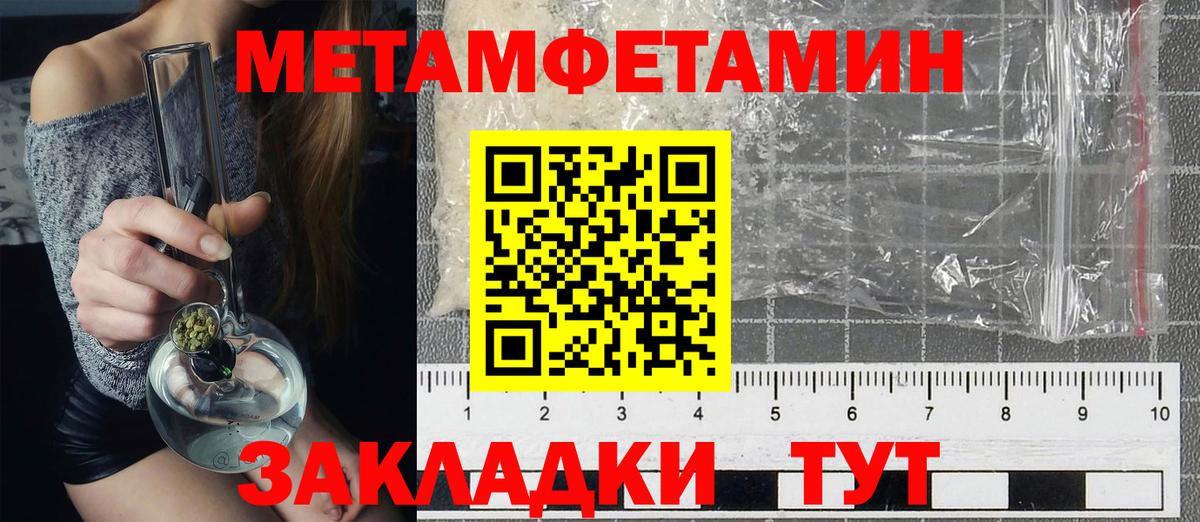 Cocaine  Салават  ЭКСТАЗИ  Меф МЯУ МЯУ  A PVP СОЛЬ   MDMA  ГАШИШ  Меф МЯУ МЯУ кристаллы  Вход с VPN  Гашиш 