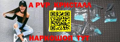 меф Кумертау
