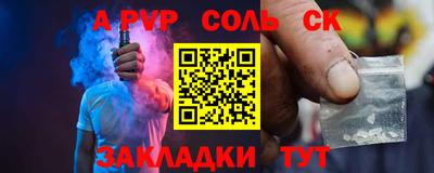 меф Кумертау