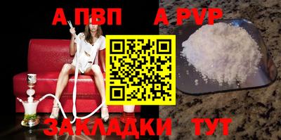 меф Кумертау