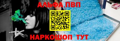 меф Кумертау