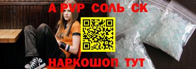 альфа пвп VHQ Ликино-Дулёво