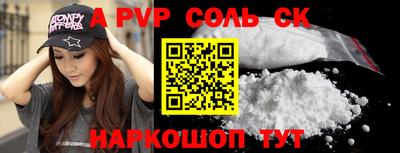 прущий лед Лесосибирск