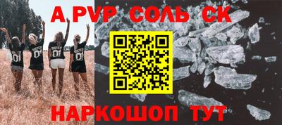 экстази Ливны