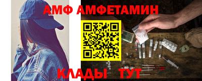 меф Кумертау