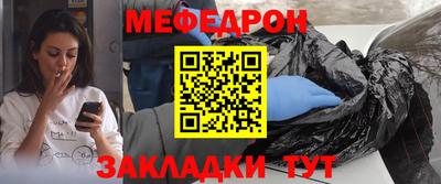 альфа пвп VHQ Ликино-Дулёво