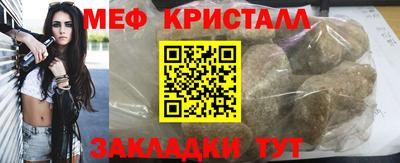 меф Кумертау