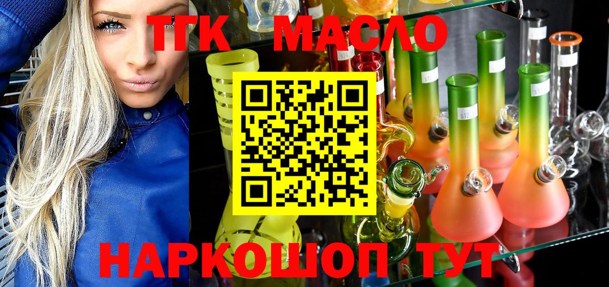A-PVP Салават