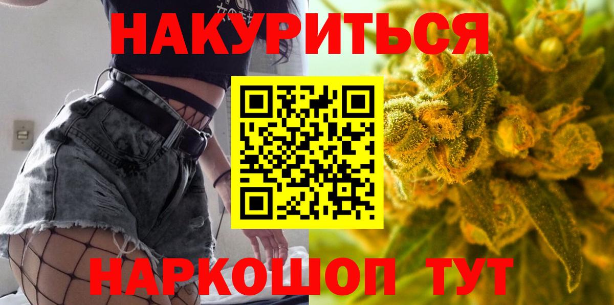 Бошки Шишки VHQ Салават